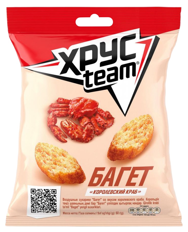 Сухарики ХРУСТИМ багет со вкусом королевского краба 60г