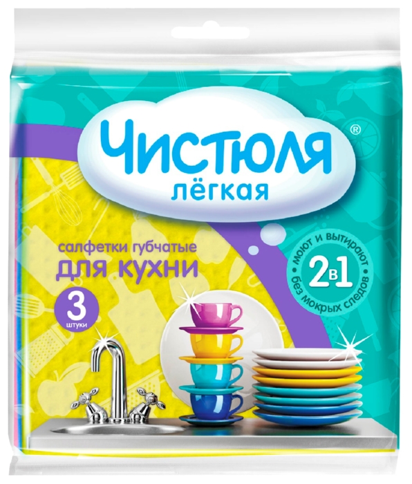 Салфетка ЧИСТЮЛЯ Легкая губчатая целлюлозная 15*15см 3шт