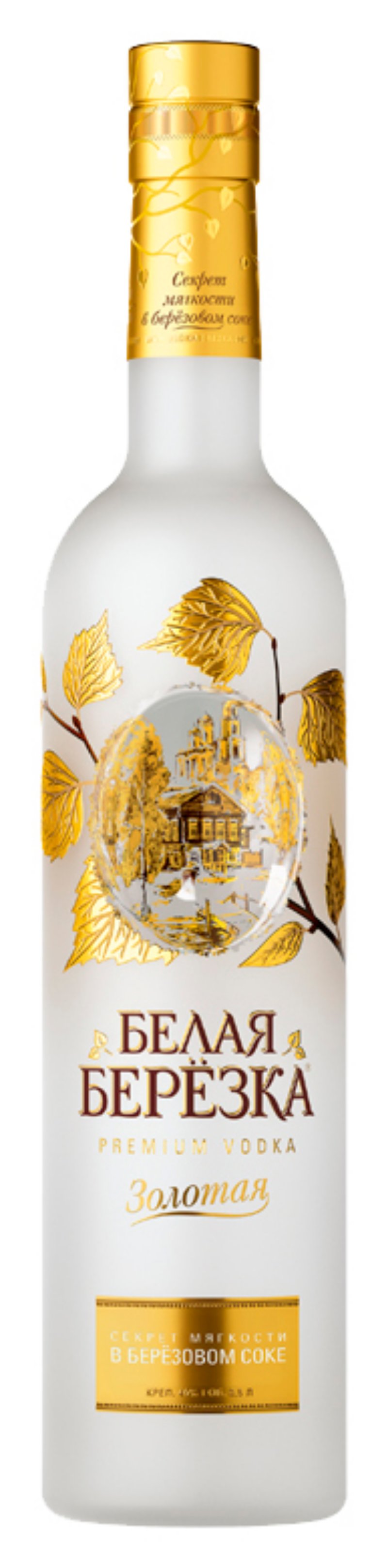 Водка БЕЛАЯ БЕРЕЗКА Золотая 40% ст/б 0.5л