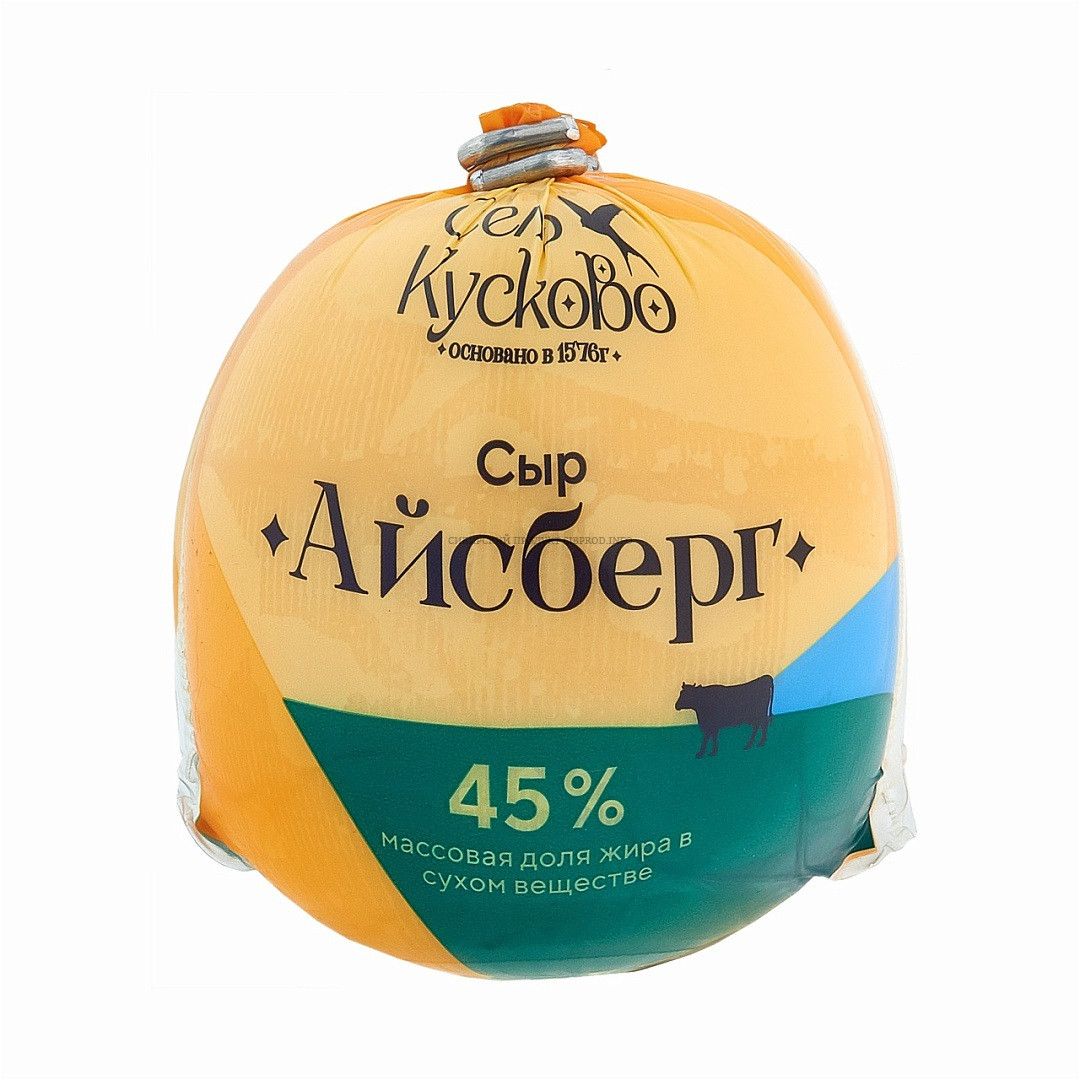 Сыр СЕЛО КУСКОВО Айсберг шар бзмж 45% 350г
