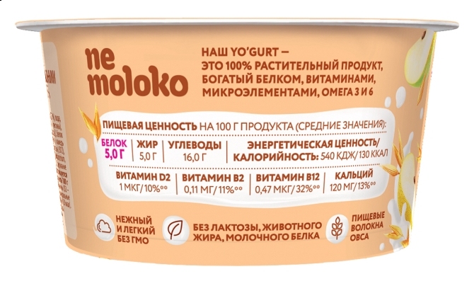 Йогурт овсяный НЕМОЛОКО груша 5% 130г