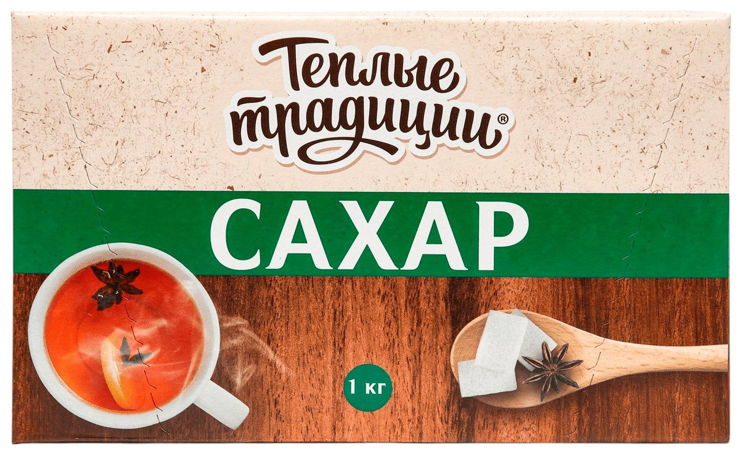 Сахар ТЕПЛЫЕ ТРАДИЦИИ кусковой 1кг