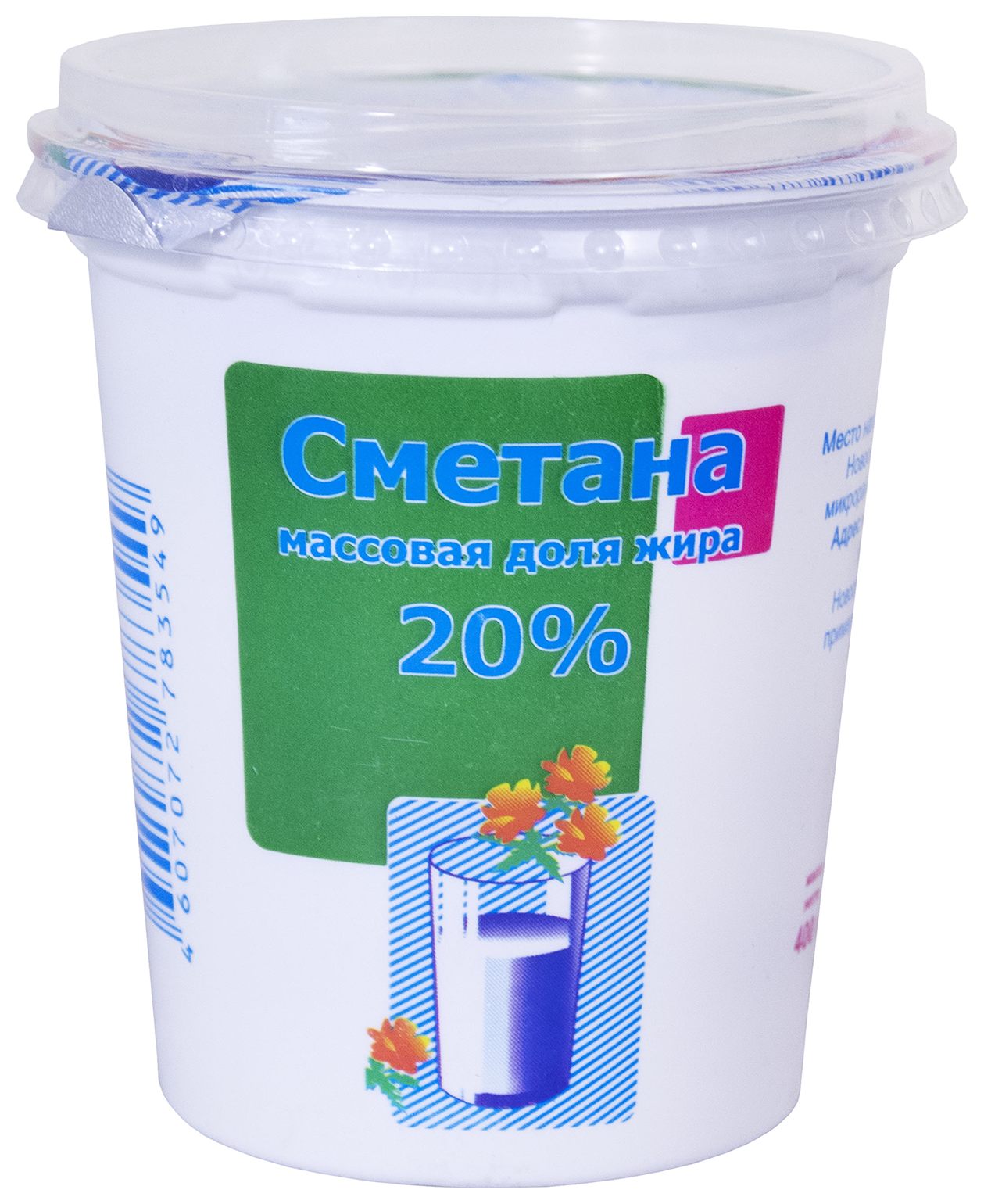 Сметана ИРМЕНЬ бзмж 20% т/пак 400г