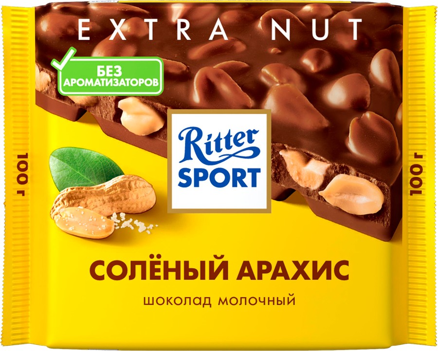 Шоколад РИТТЕР СПОРТ молочный соленый арахис 100г