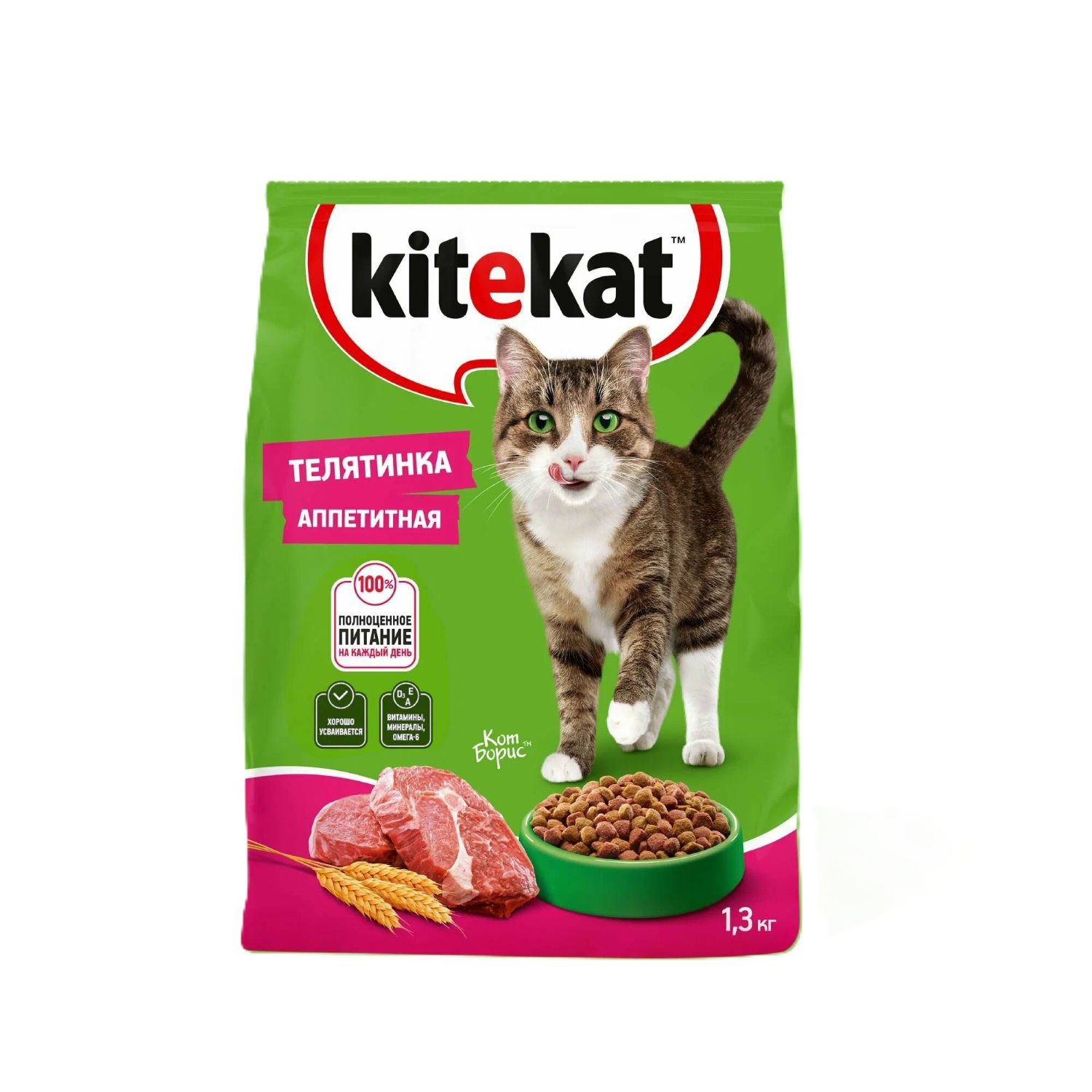 Корм для кошек КИТЕКЕТ Телятинка аппетитная 1.3кг