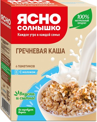 Каша ЯСНО СОЛНЫШКО гречневая ассорти с молоком карт/уп 270г