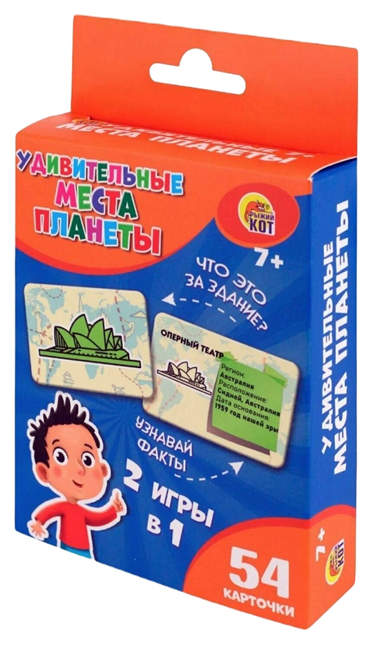 Настольная игра РЫЖИЙ КОТ Удивительные места природы арт.ИН-9420
