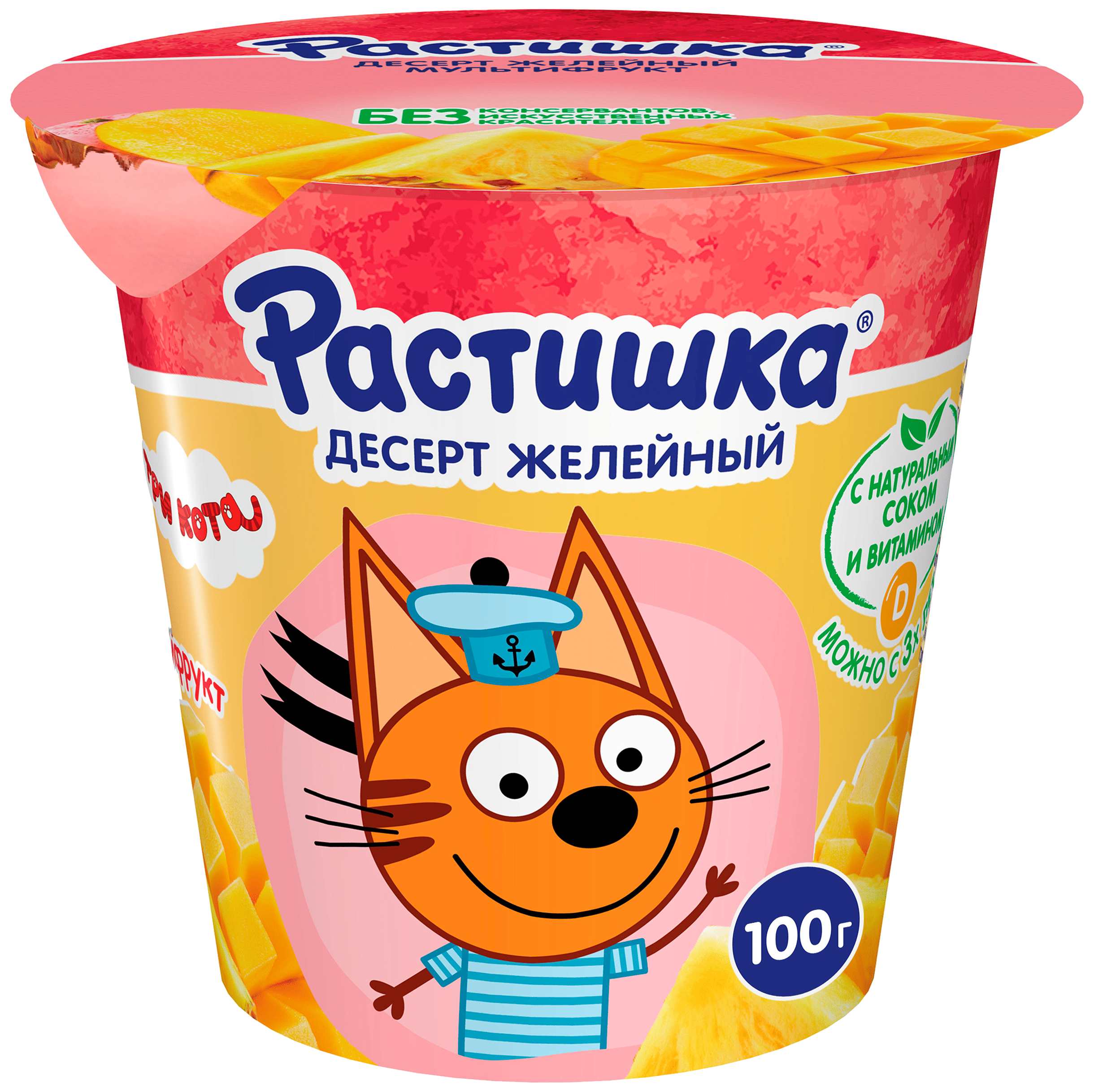 Желе РАСТИШКА мультифрукт 100г