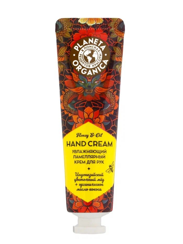 Крем для рук ПЛАНЕТА ОРГАНИКА Увлажняющий 30мл