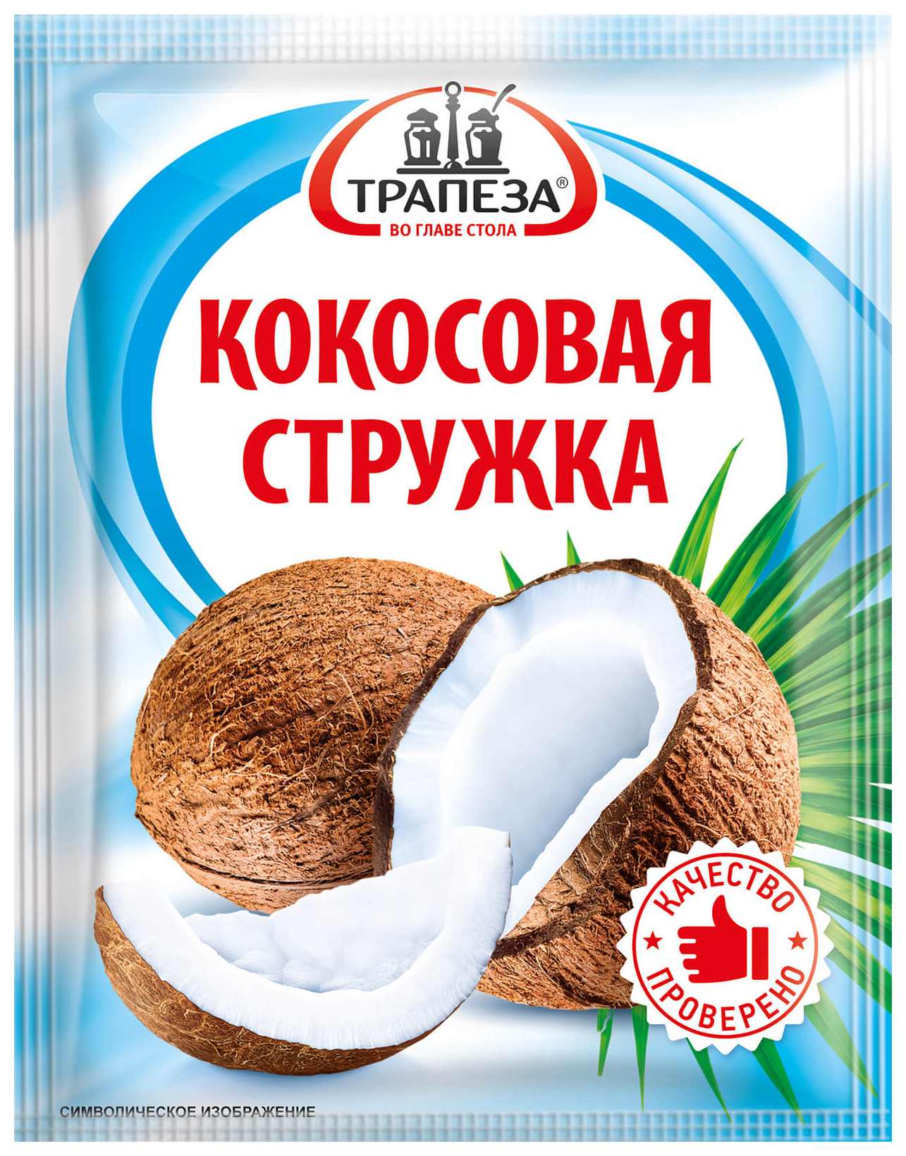 Кокосовая стружка ТРАПЕЗА белая 20г