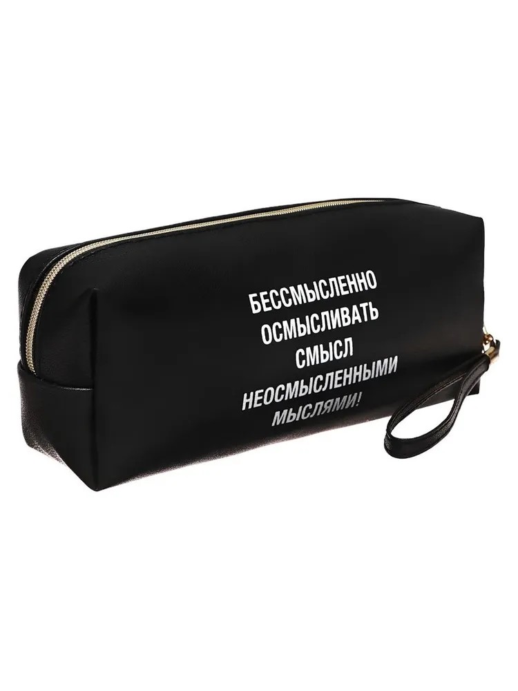 Пенал мягкий ДЕВЕНТЕ Бессмыслено осмысливать смысл арт.7020423