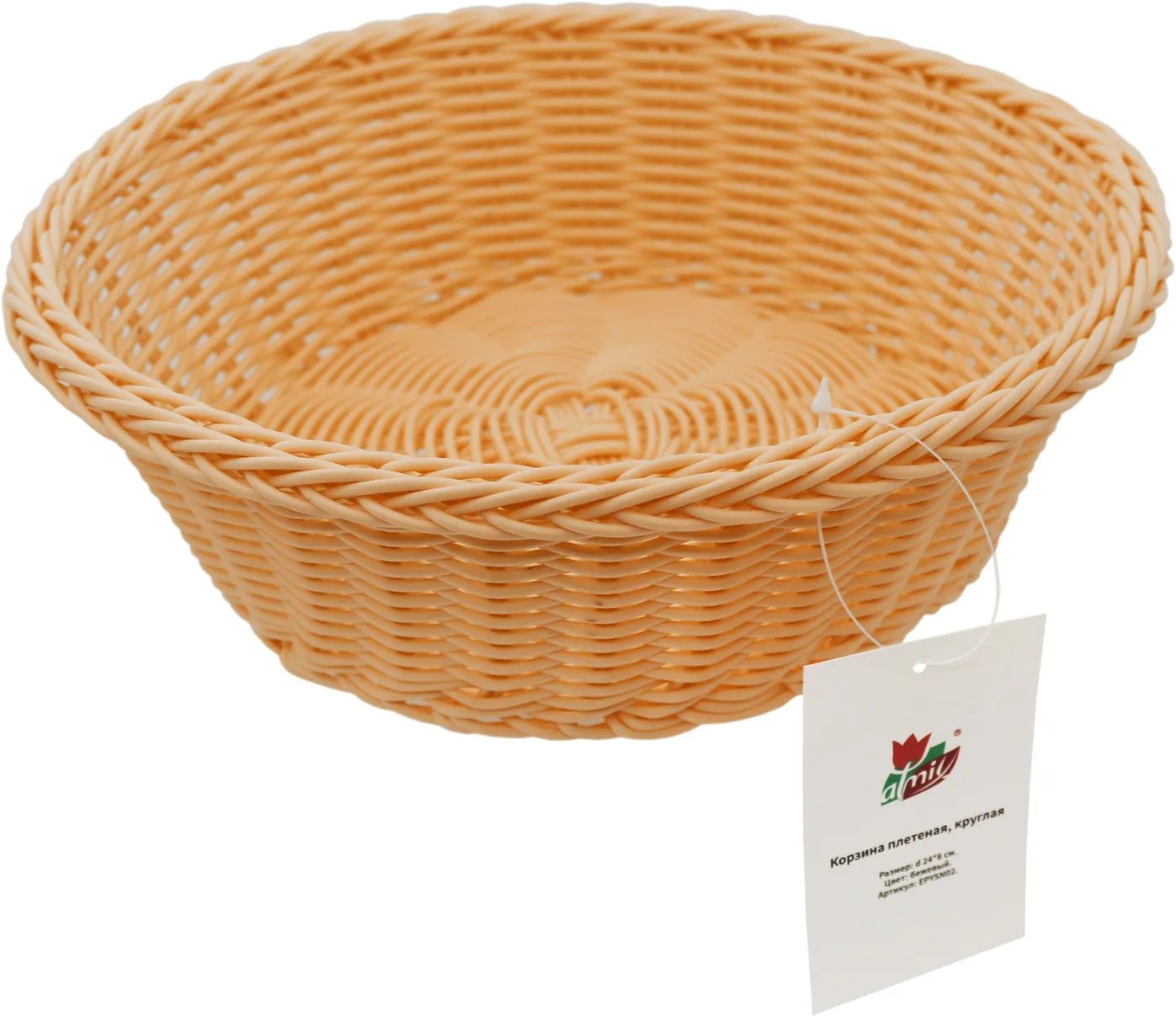 Корзина плетеная АТМИКС круглая Д24см бежевая арт.EPYSN02