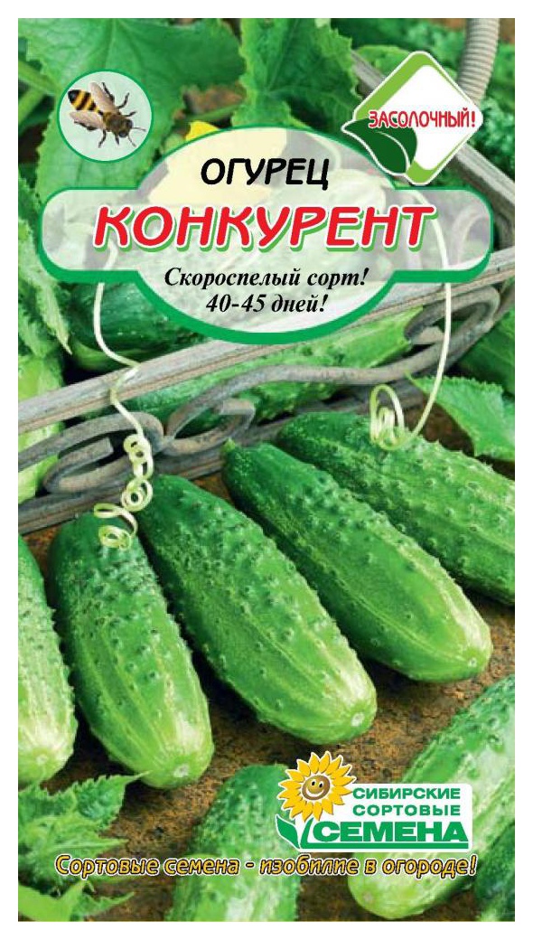 Семена ССС Огурец Конкурент 10шт