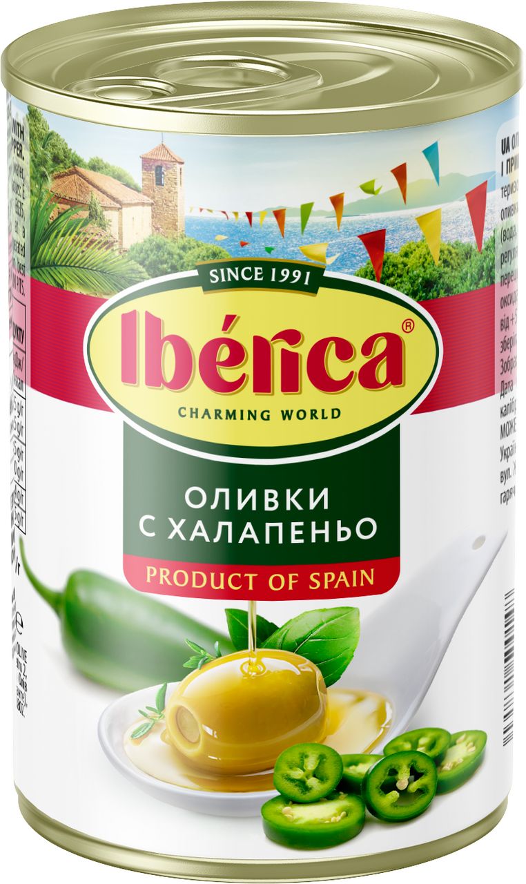 Оливки ИБЕРИКА с халапеньо ж/б 300г