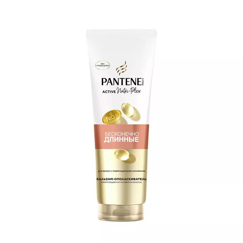 Бальзам ПАНТИН Бесконечно длинные 275мл