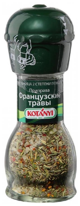 Приправа КОТАНИ французские травы мельница ст/б 33г