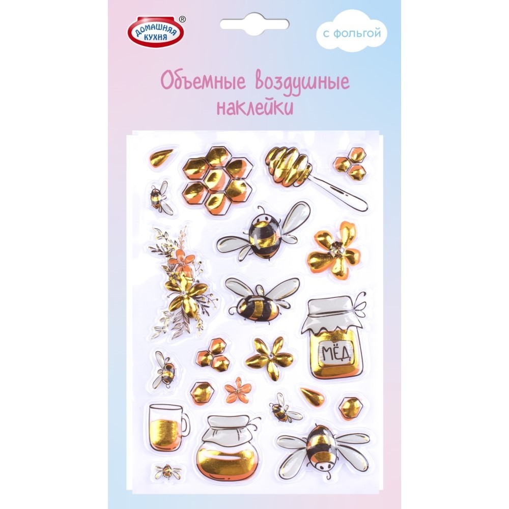 Наклейки объемные воздушные