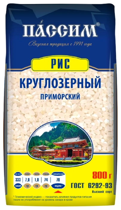 Рис ПАССИМ Дальневосточный круглозерный м/у 800г