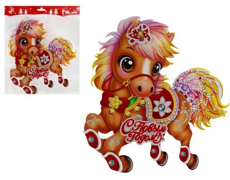 Декор новогодний ТАМ-ТАМ Волшебная лошадка 24*28см арт.SYTH-2825018