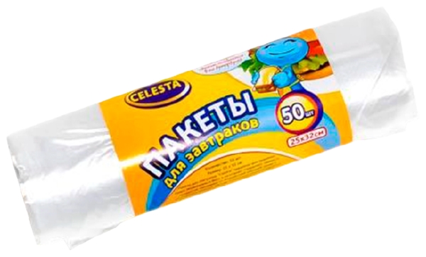 Пакеты для завтраков СЕЛЕСТА 50шт