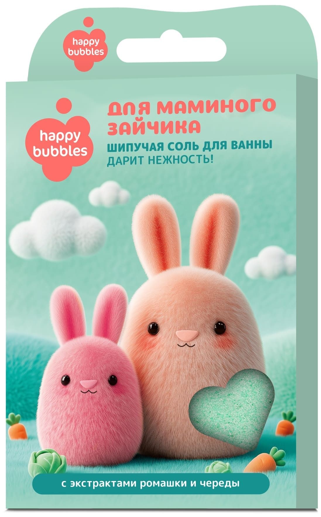Соль шипучая для ванны ХЕППИ БАБЛС для маминого зайчика 100г