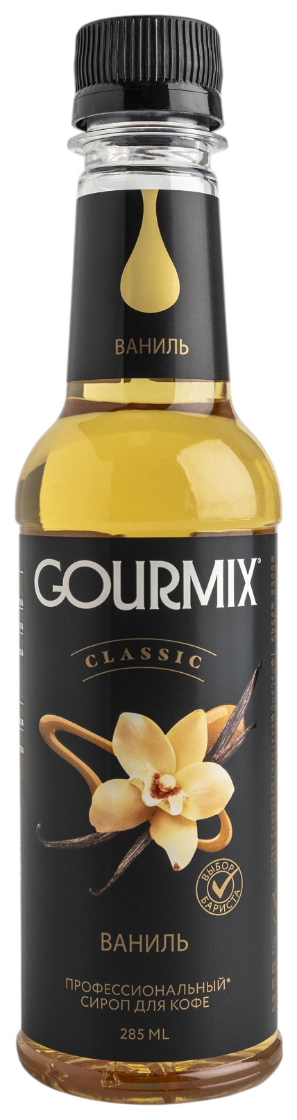 Сироп ГУРМИКС со вкусом ванили пэт 285мл