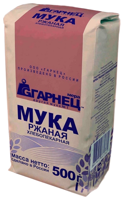 Мука ГАРНЕЦ ржаная м/у 500г