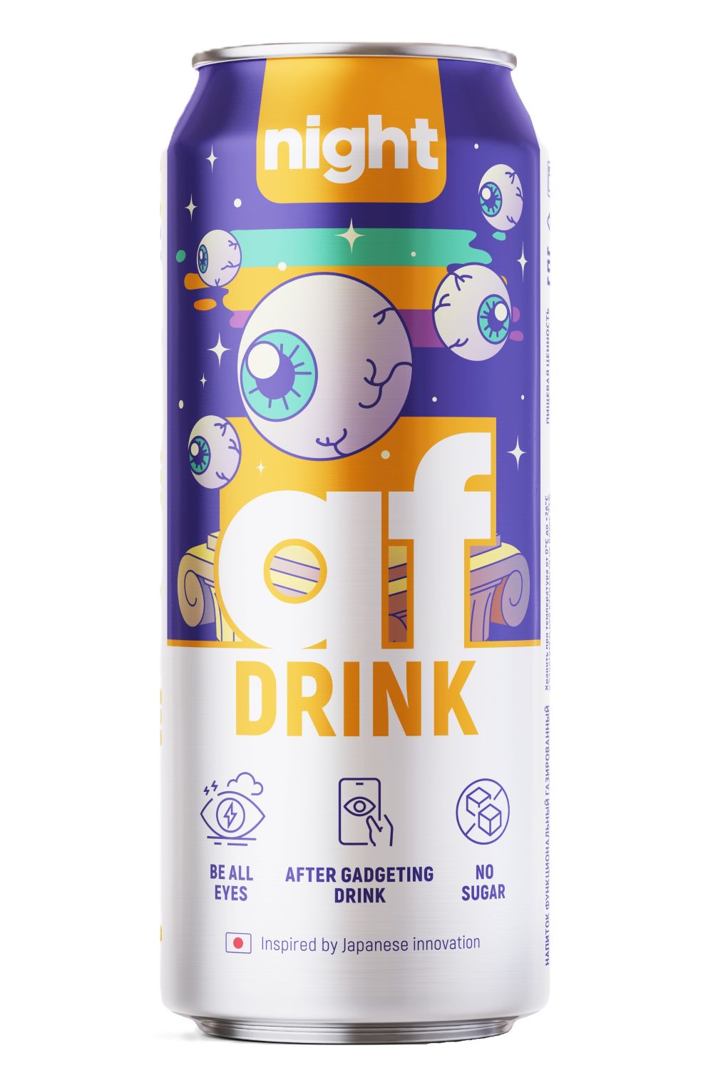 Напиток функциональный АФДРИНК Найт для зрения ж/б 330мл