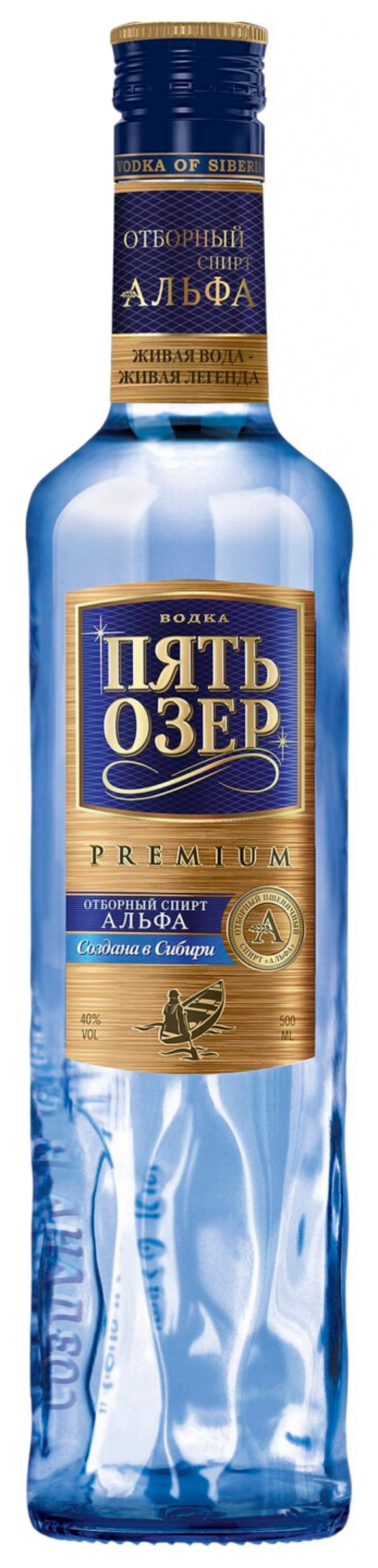 Водка ПЯТЬ ОЗЕР Премиум 40% ст/б 0.5л