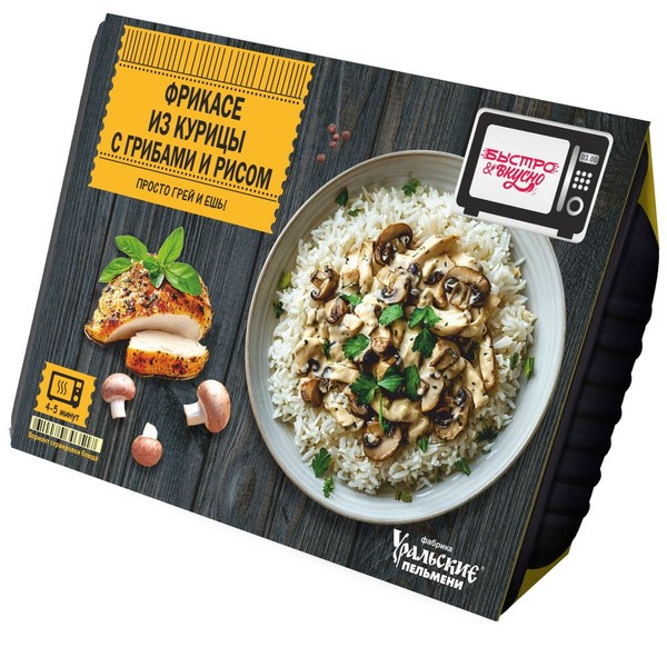 Фрикасе БЫСТРО&ВКУСНО из курицы с грибами и рисом 250г