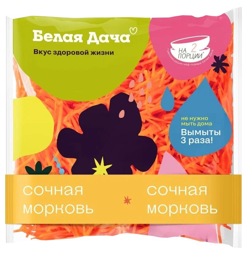 Морковь БЕЛАЯ ДАЧА Сочная резаная 150г