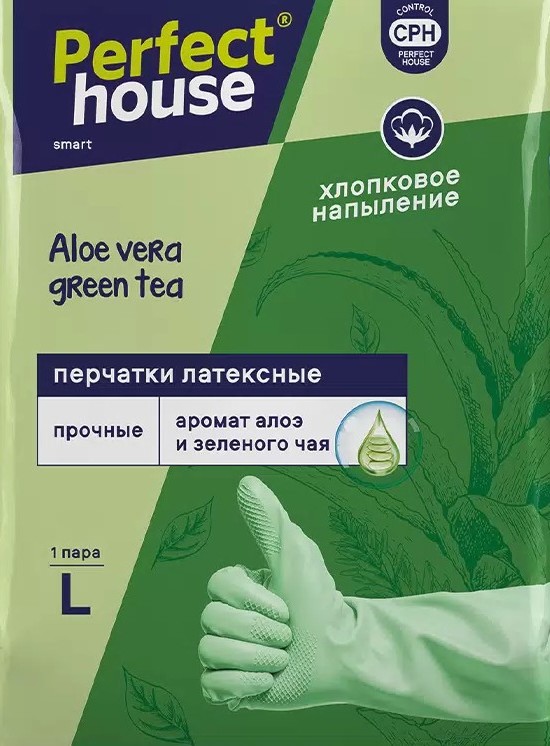 Перчатки ПЕРФЕКТ ХАУС Зеленый чай L