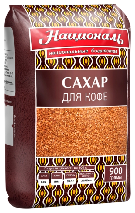 Сахар НАЦИОНАЛЬ для кофе тростниковый м/у 900г