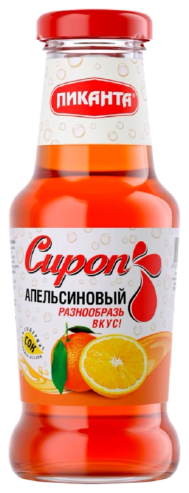 Сироп ПИКАНТА апельсин ст/б 320г