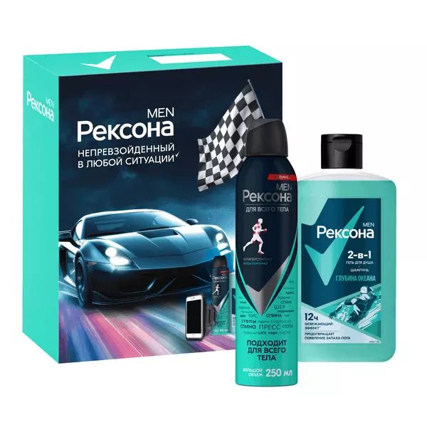 ПН РЕКСОНА Мен Энергия уверенности гель для душа 490мл+дезодорант 250мл