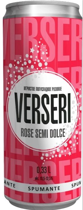 Игристое вино ВЕРСЕРИ розовое п/сл 10.5-12.5% ж/б 0.33л