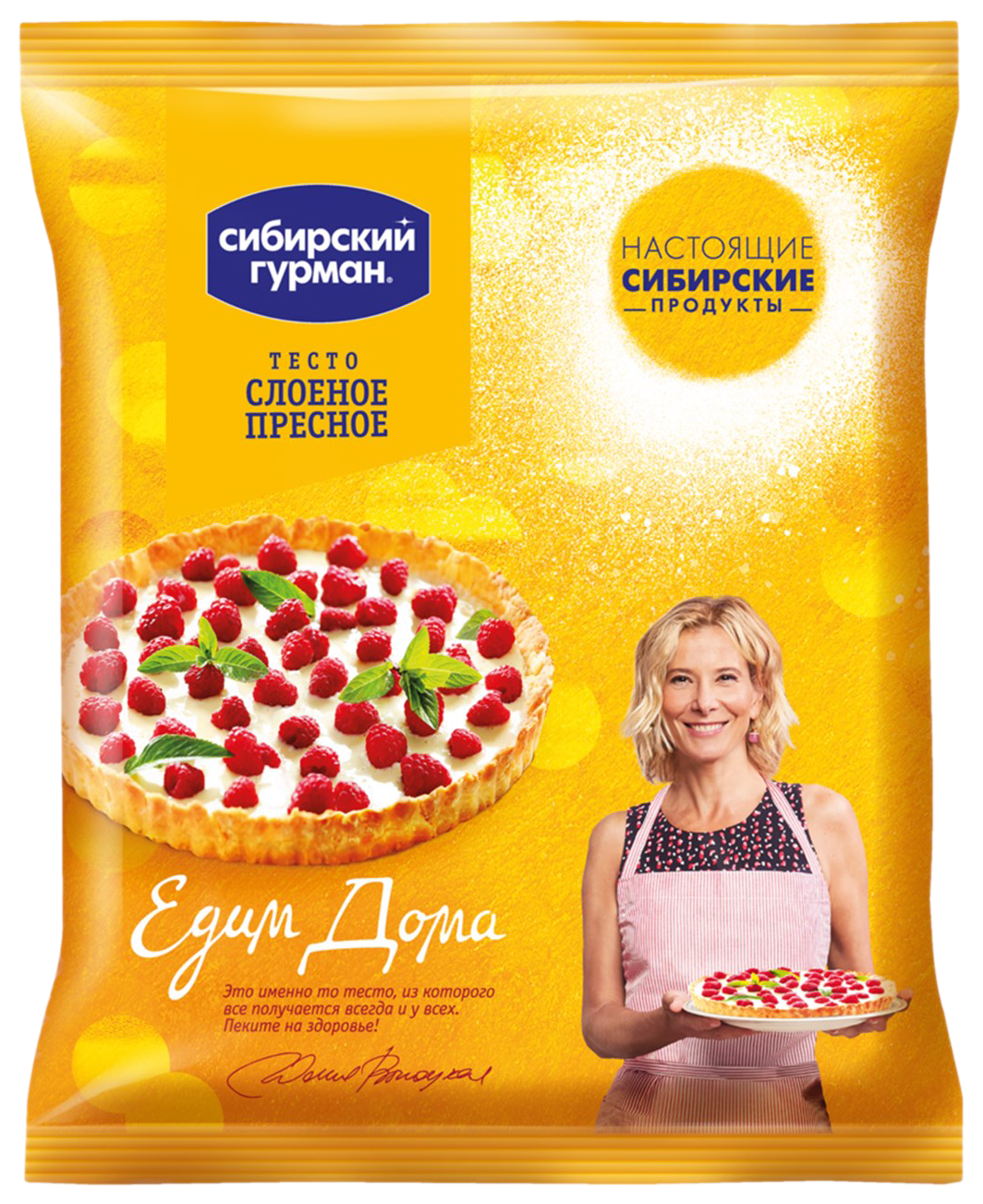 Тесто ЕДИМ ДОМА слоеное пресное квадрат 500г