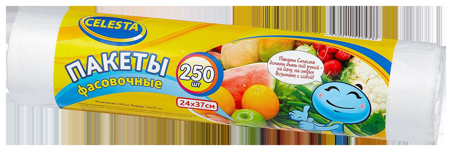 Пакеты фасовочные СЕЛЕСТА 250шт