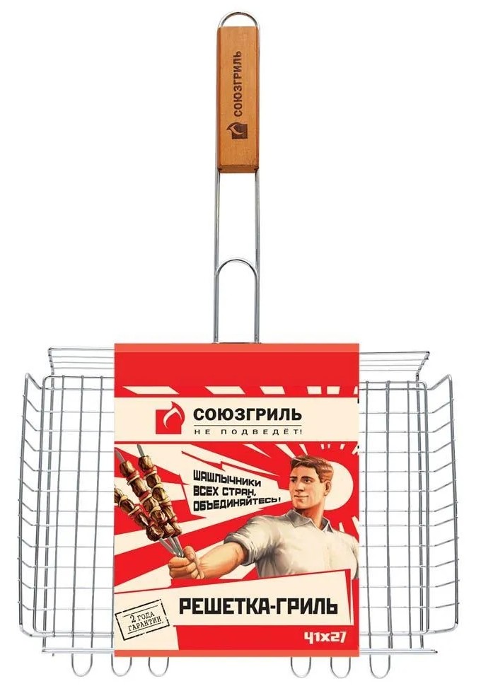 Решетка-гриль СОЮЗГРИЛЬ 41*27см