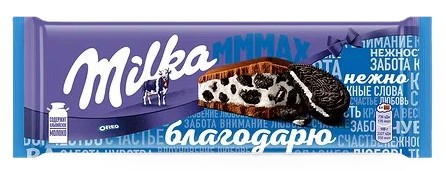 Шоколад МИЛКА с ванилью и кусочками печенья 253г