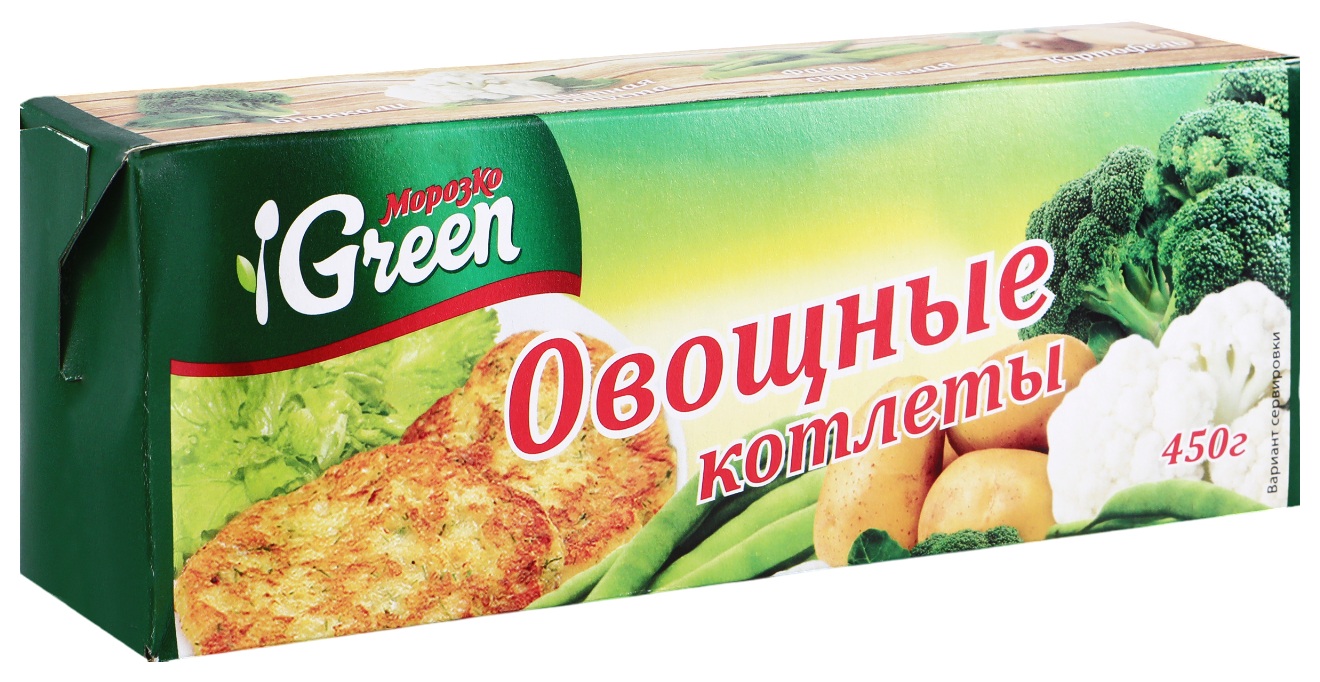 Котлеты МОРОЗКО Грин овощные с/м 450г