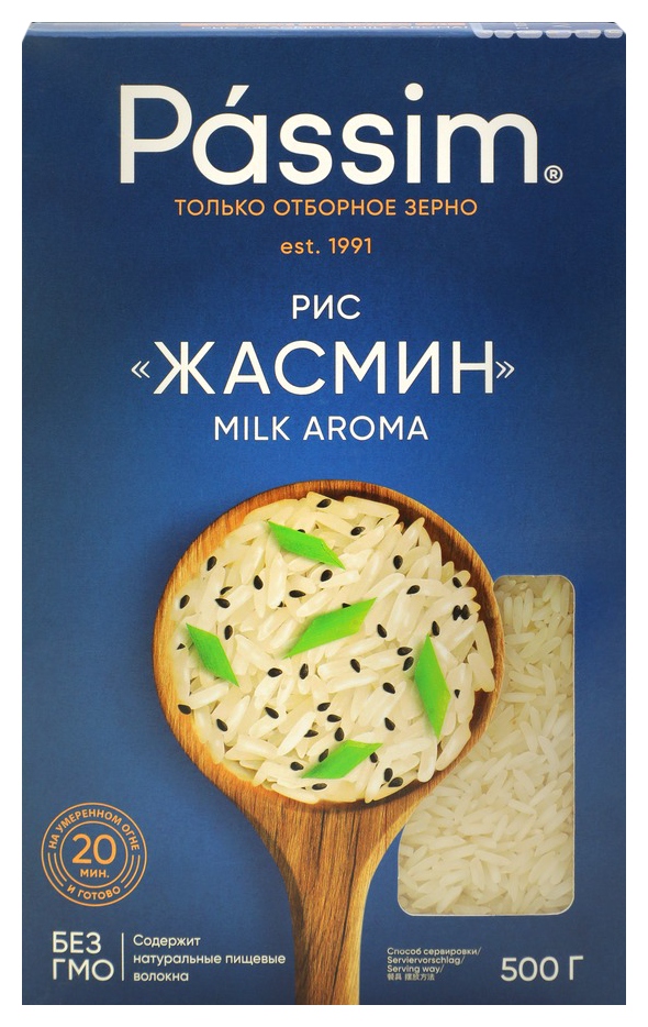 Рис ПАССИМ Жасмин Милк Арома 500г