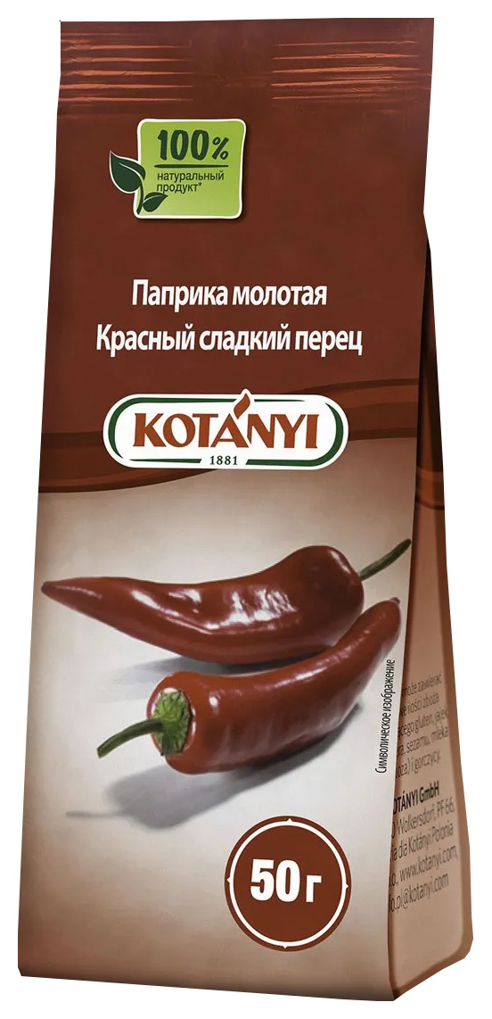 Перец красный КОТАНИ Паприка сладкий м/у 50г