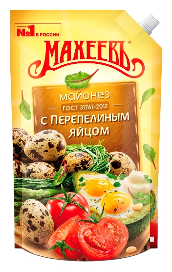 Майонез МАХЕЕВЪ с перепелиным яйцом 50.5% д/пак 800мл