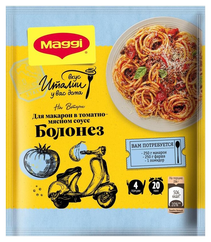 Смесь МАГГИ макарономания болонез м/у 30г