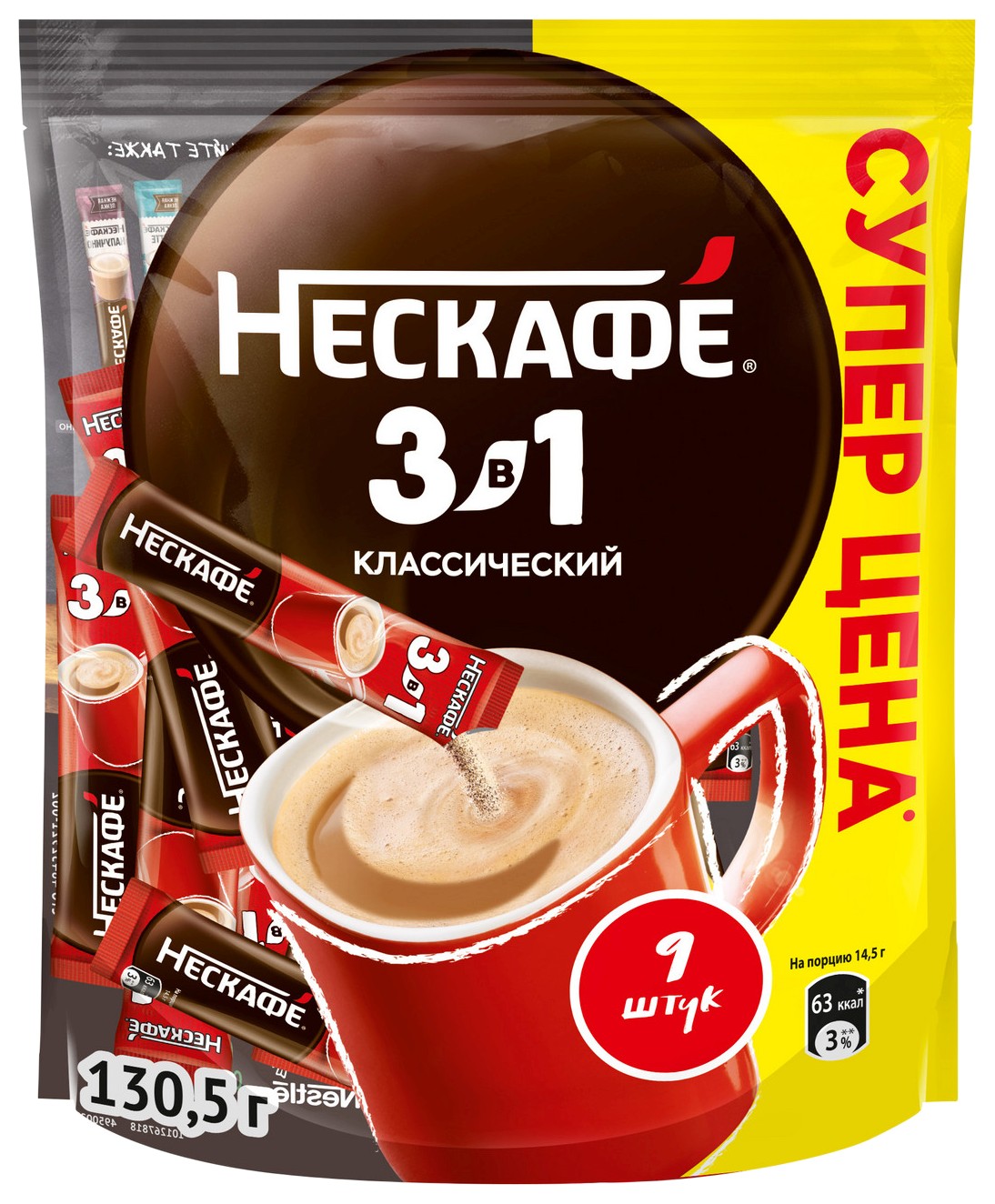 Напиток кофейный НЕСКАФЕ Классик 3в1 9пак*14.5г