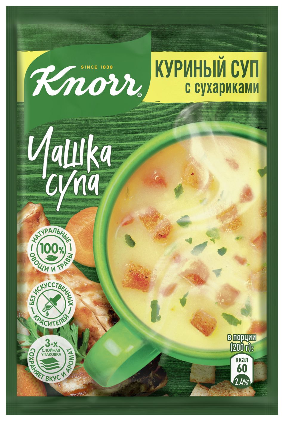 Чашка супа КНОРР куриный с сухариками 16г