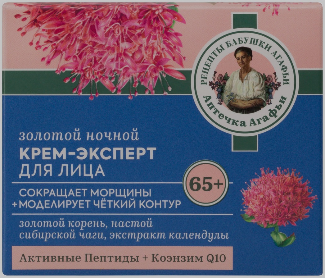Крем для лица РЕЦЕПТЫ БАБУШКИ АГАФЬИ Золотой ночной 65+ 50мл
