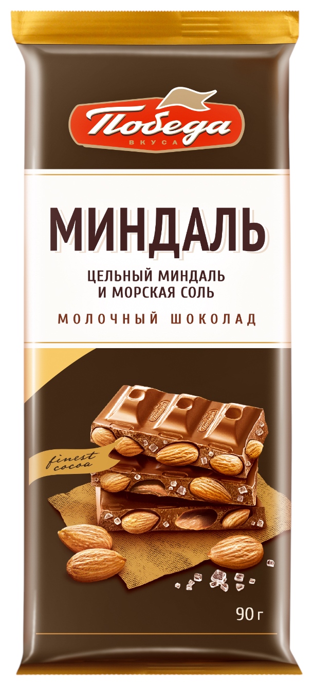 Шоколад ПОБЕДА молочный с цельным миндалем и морской солью 90г