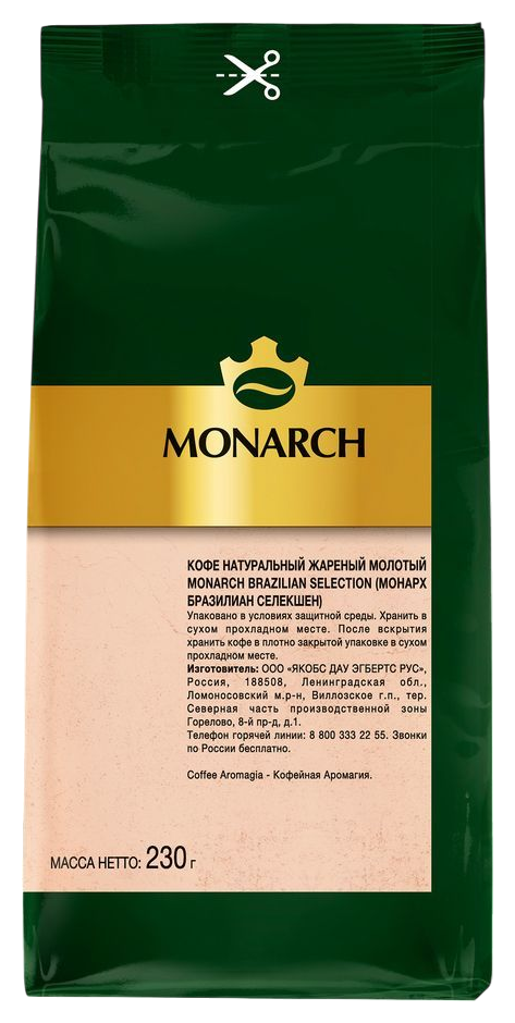 Кофе МОНАРХ Бразилиан Селекшн молотый 230г